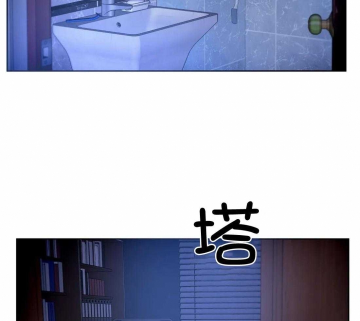 《癫狂之境(I II季)》第87话 第39页