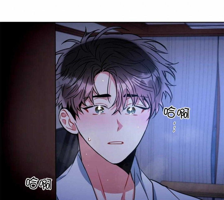 《癫狂之境(I II季)》第87话 第41页