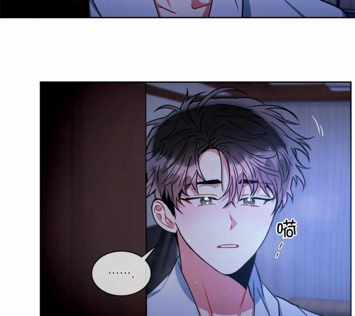 《癫狂之境(I II季)》第87话 第42页