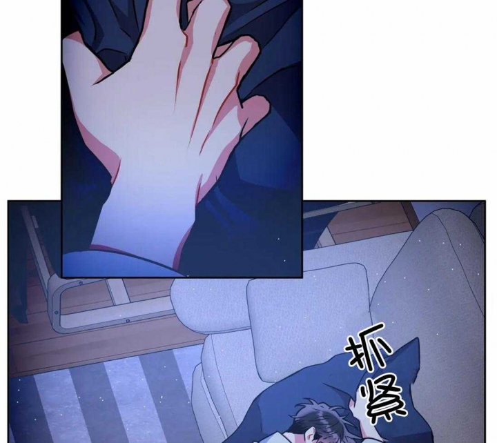 《癫狂之境(I II季)》第87话 第51页