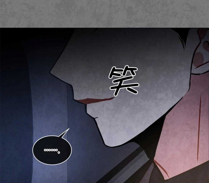 《癫狂之境(I II季)》第94话 第16页