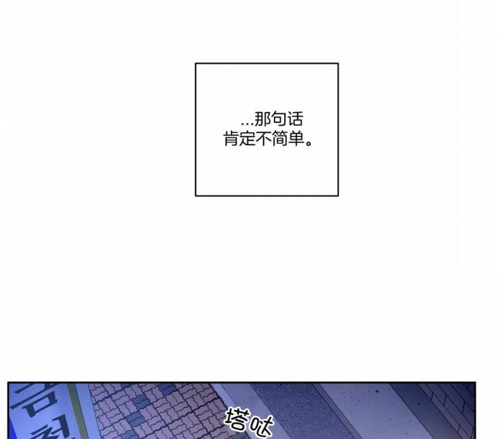 《癫狂之境(I II季)》第94话 第22页