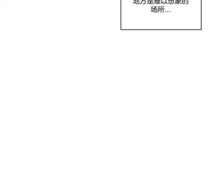 《癫狂之境(I II季)》第94话 第25页