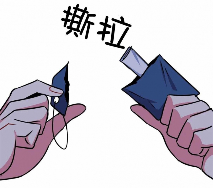 《癫狂之境(I II季)》第94话 第26页