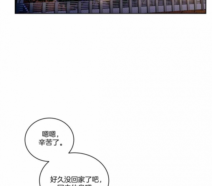 《癫狂之境(I II季)》第94话 第2页
