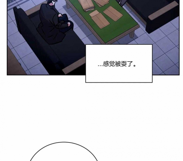 《癫狂之境(I II季)》第94话 第33页