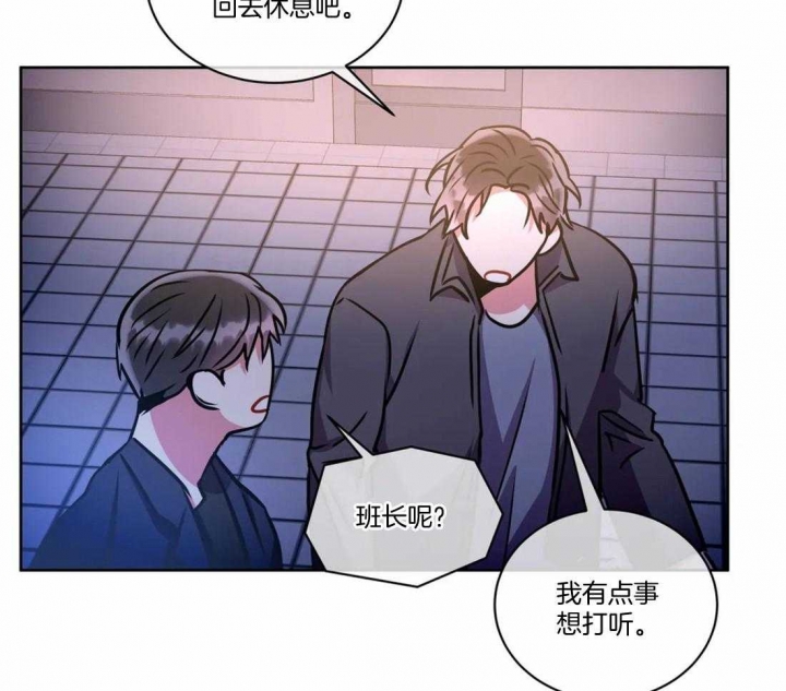 《癫狂之境(I II季)》第94话 第3页