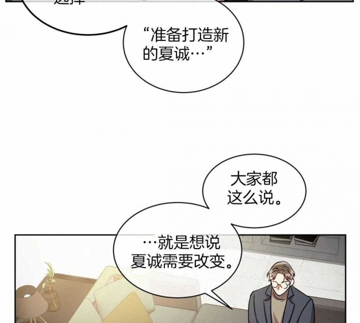 《癫狂之境(I II季)》第91话 第13页