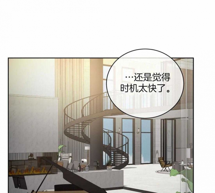 《癫狂之境(I II季)》第91话 第1页