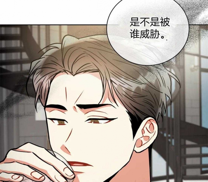 《癫狂之境(I II季)》第91话 第20页