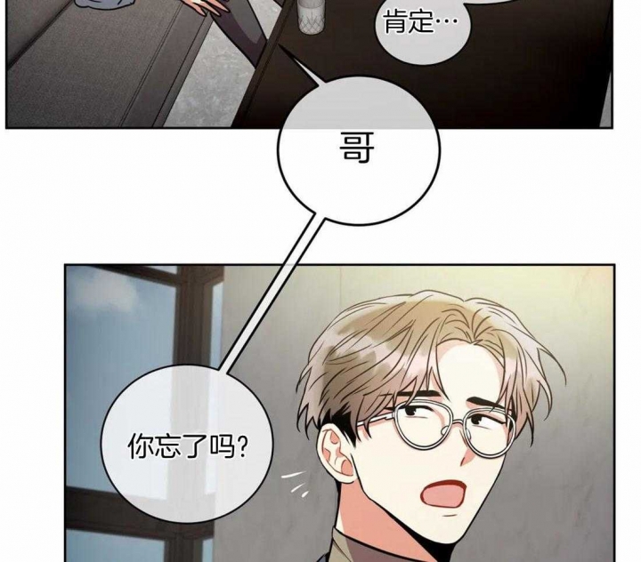 《癫狂之境(I II季)》第91话 第25页