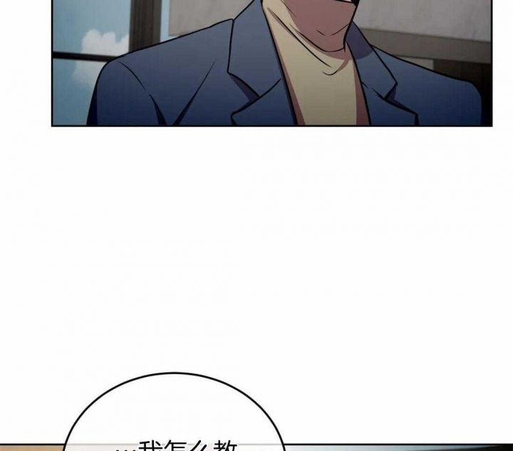 《癫狂之境(I II季)》第91话 第26页