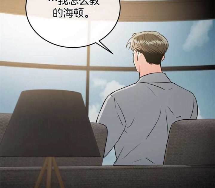 《癫狂之境(I II季)》第91话 第27页