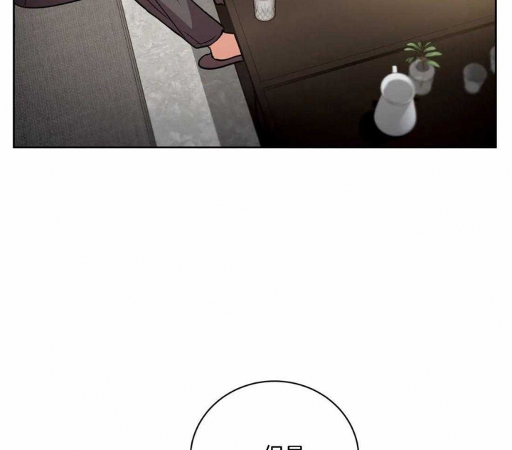 《癫狂之境(I II季)》第91话 第32页
