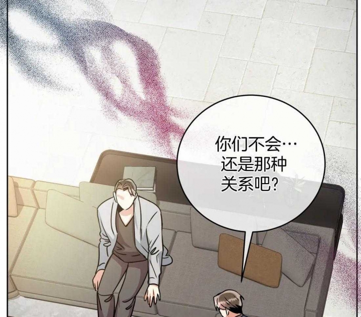 《癫狂之境(I II季)》第91话 第34页
