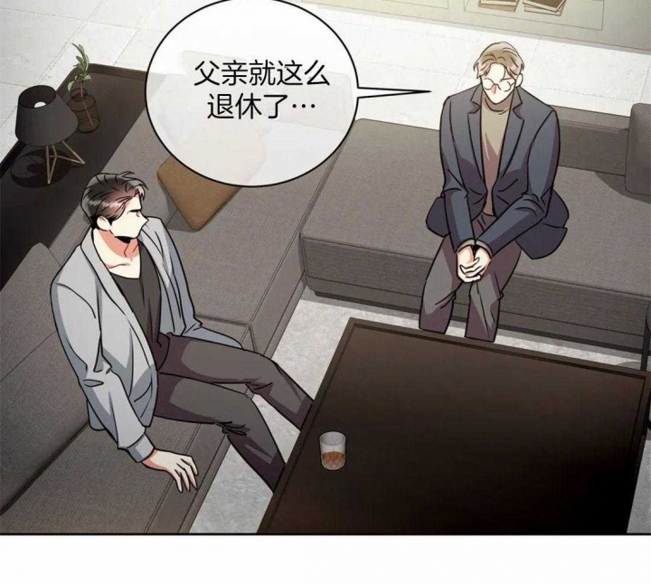 《癫狂之境(I II季)》第91话 第3页