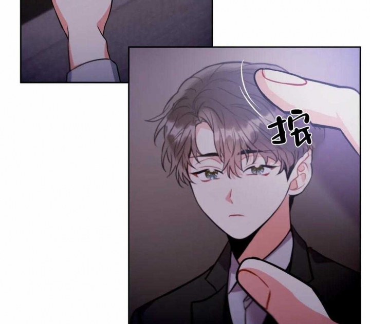 《癫狂之境(I II季)》第91话 第40页