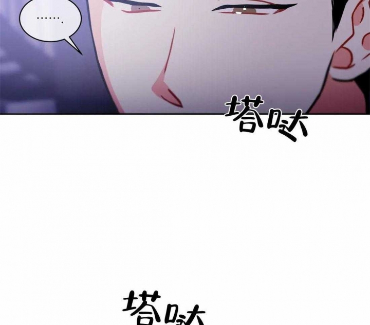 《癫狂之境(I II季)》第91话 第42页