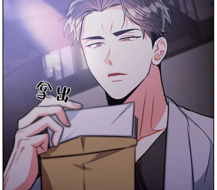 《癫狂之境(I II季)》第91话 第46页
