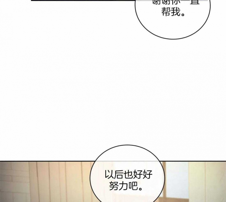 《癫狂之境(I II季)》第91话 第7页