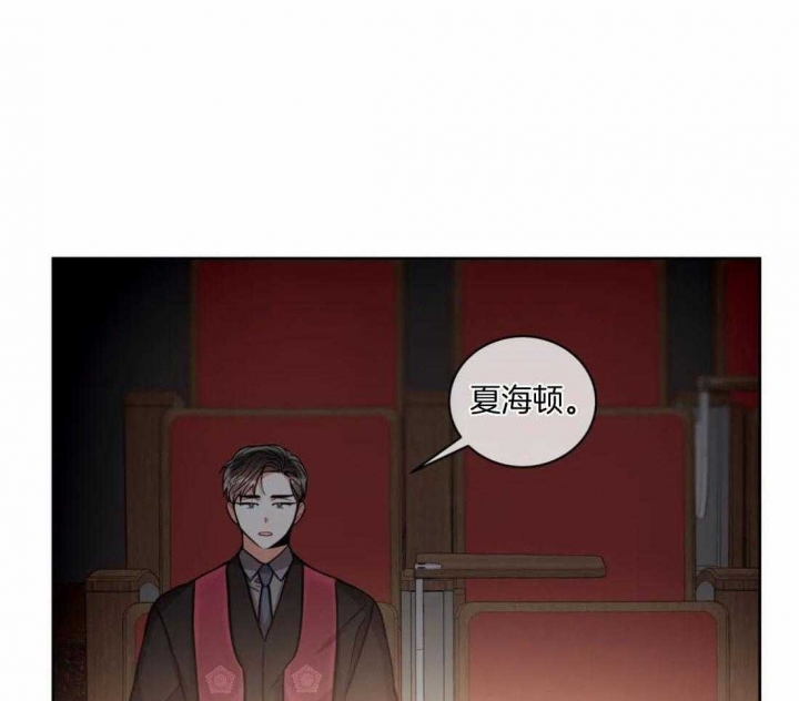 《癫狂之境(I II季)》第93话 第13页