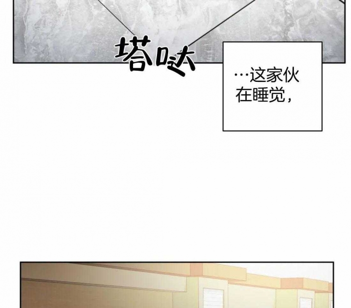 《癫狂之境(I II季)》第93话 第16页