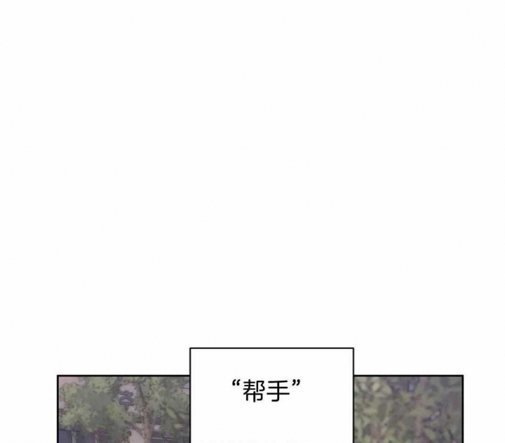 《癫狂之境(I II季)》第93话 第18页