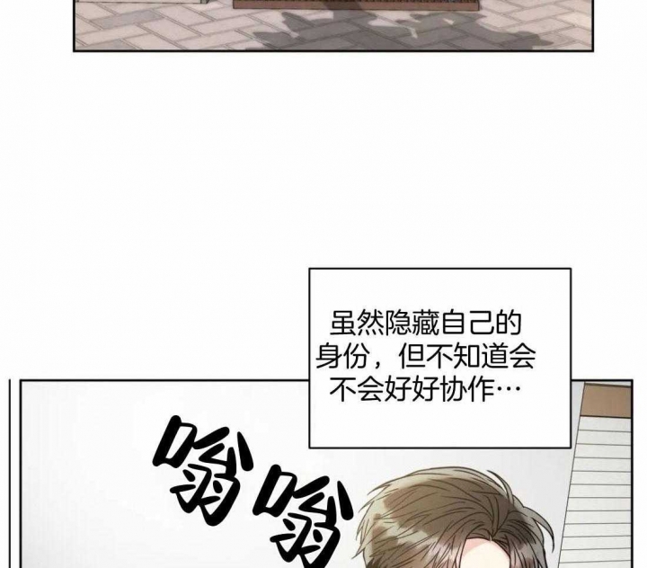 《癫狂之境(I II季)》第93话 第20页