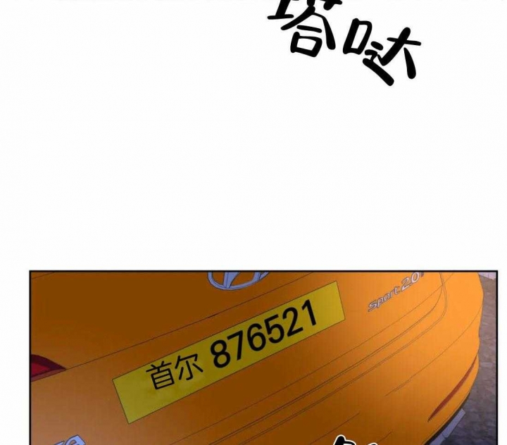 《癫狂之境(I II季)》第93话 第27页