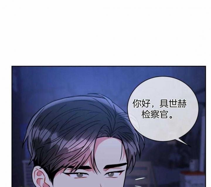 《癫狂之境(I II季)》第93话 第31页