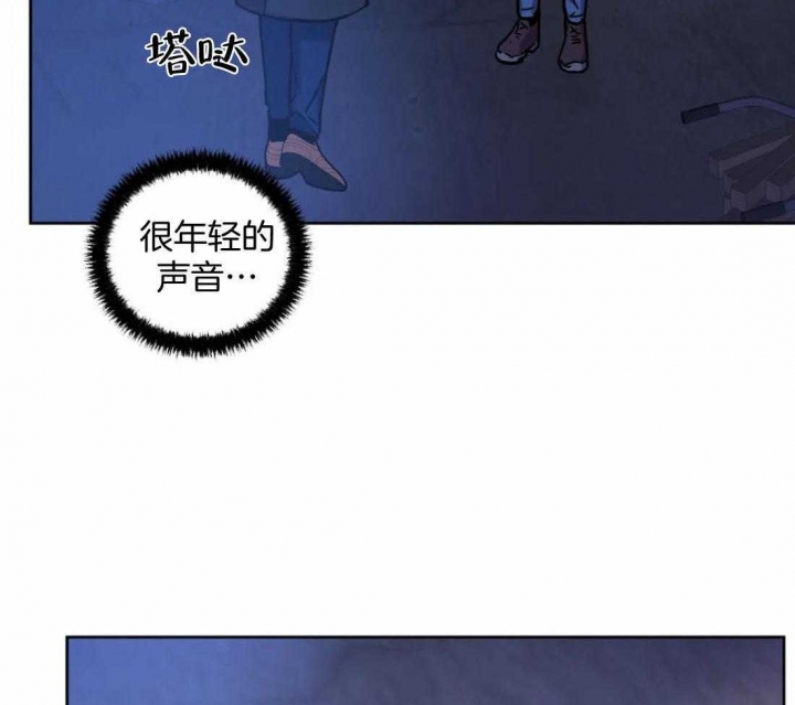 《癫狂之境(I II季)》第93话 第34页