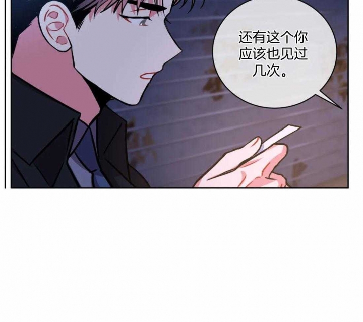 《癫狂之境(I II季)》第93话 第36页