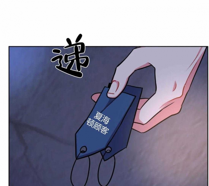 《癫狂之境(I II季)》第93话 第37页