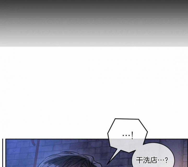 《癫狂之境(I II季)》第93话 第41页