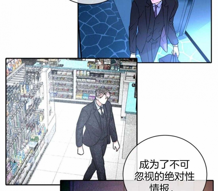 《癫狂之境(I II季)》第93话 第5页