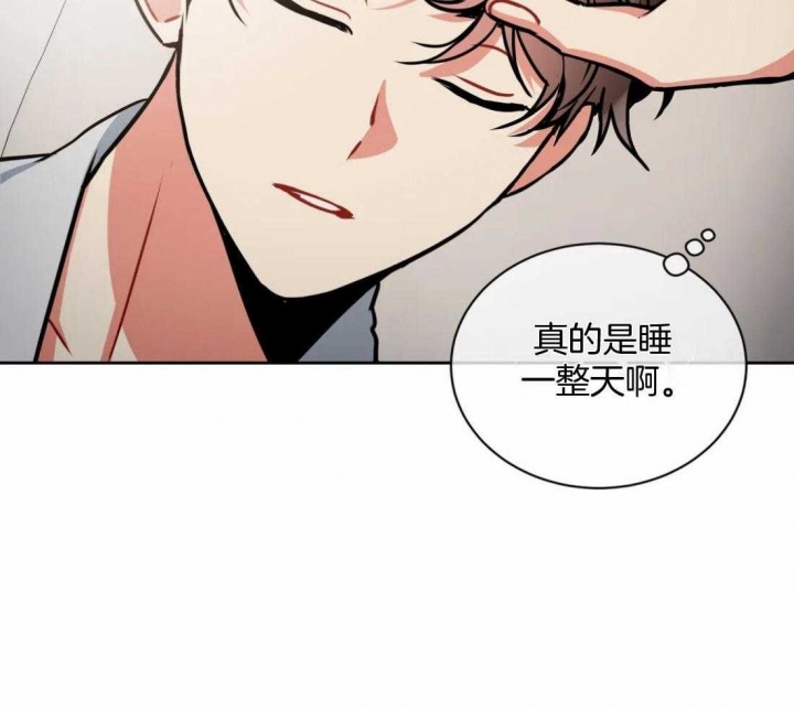 《癫狂之境(I II季)》第92话 第15页