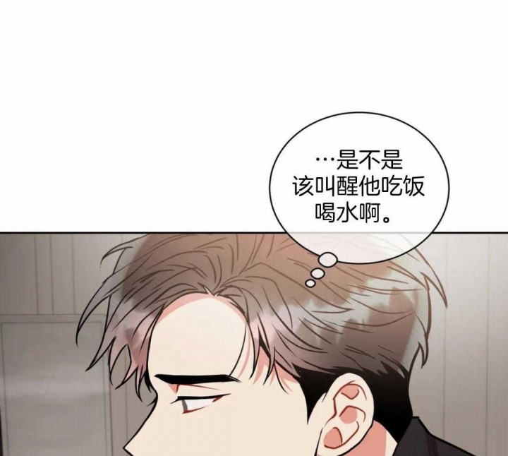 《癫狂之境(I II季)》第92话 第16页