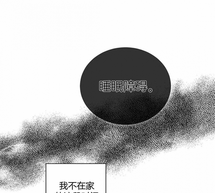 《癫狂之境(I II季)》第92话 第18页