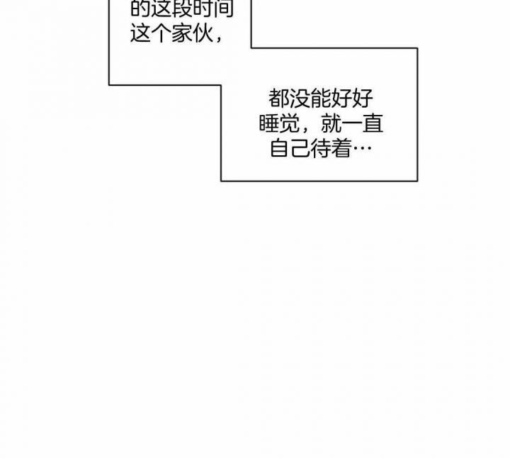 《癫狂之境(I II季)》第92话 第19页