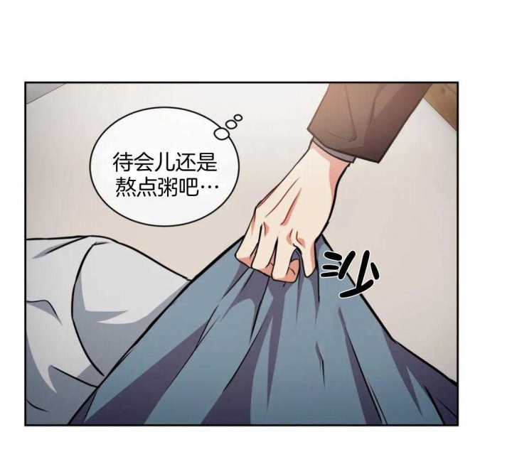《癫狂之境(I II季)》第92话 第20页