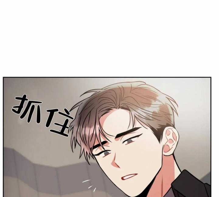 《癫狂之境(I II季)》第92话 第21页