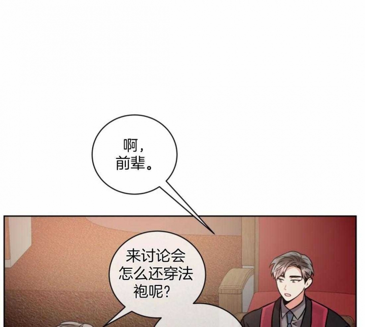 《癫狂之境(I II季)》第92话 第30页