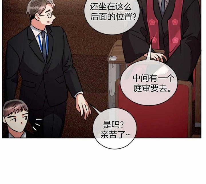 《癫狂之境(I II季)》第92话 第31页