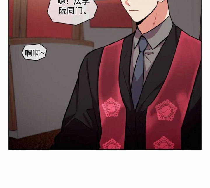 《癫狂之境(I II季)》第92话 第33页
