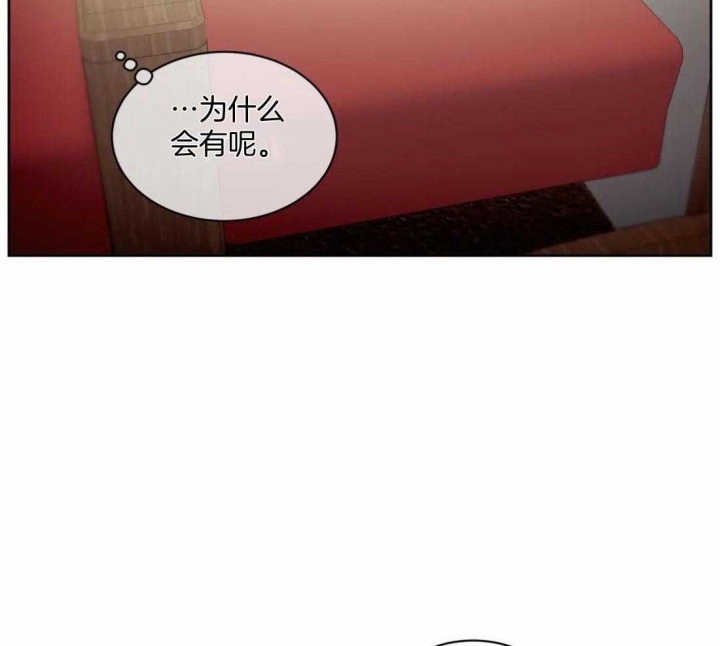《癫狂之境(I II季)》第92话 第39页