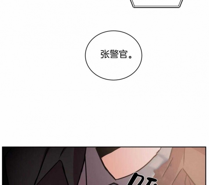 《癫狂之境(I II季)》第92话 第3页