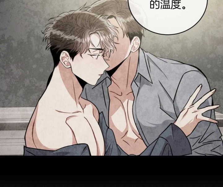 《癫狂之境(I II季)》第92话 第43页