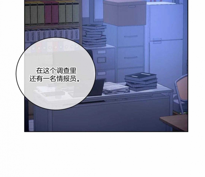 《癫狂之境(I II季)》第95话 第27页