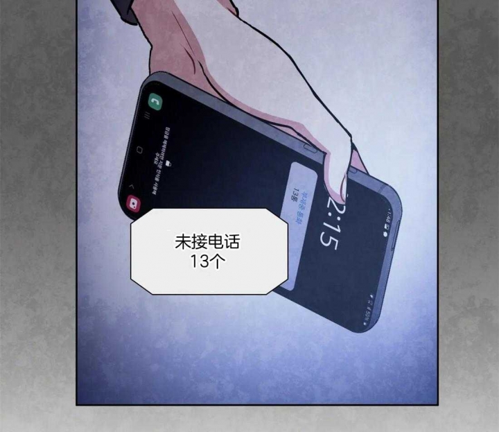 《癫狂之境(I II季)》第95话 第39页