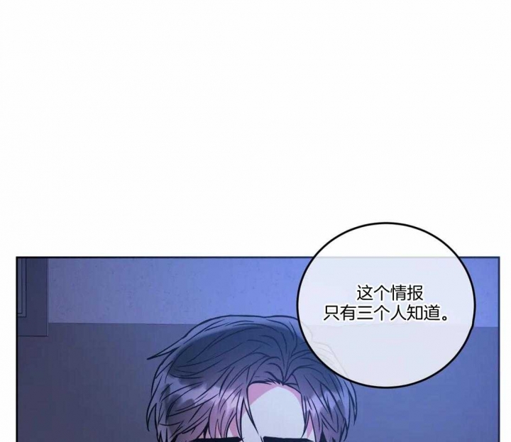 《癫狂之境(I II季)》第95话 第41页